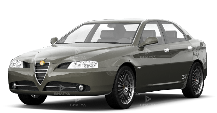 Cлесарный ремонт Alfa Romeo 166