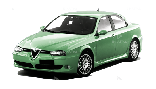 Ремонт ГУР Alfa Romeo 156
