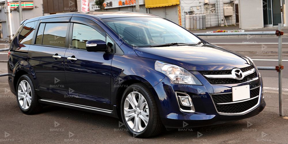 Cлесарный ремонт Mazda MPV