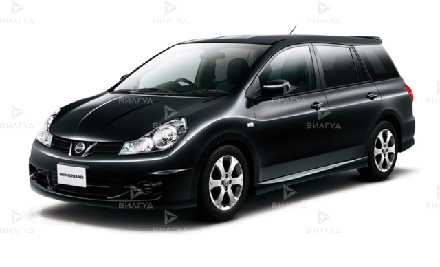 Ремонт рулевого управления Nissan Wingroad