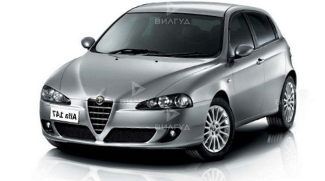 Ремонт вариатора Alfa Romeo 147