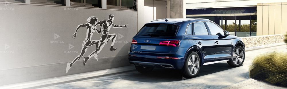 Диагностика ремня ГРМ Audi Q5